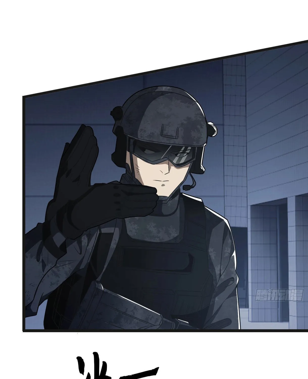 The First Sequence Chapter 84 page 73 - 