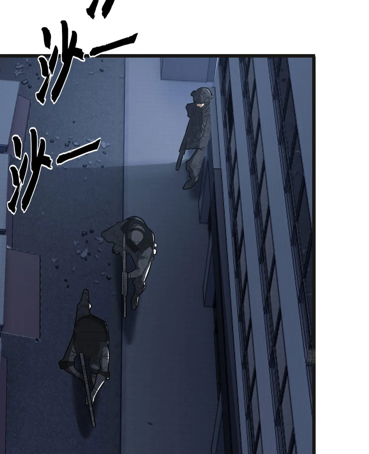 The First Sequence Chapter 84 page 75 - 