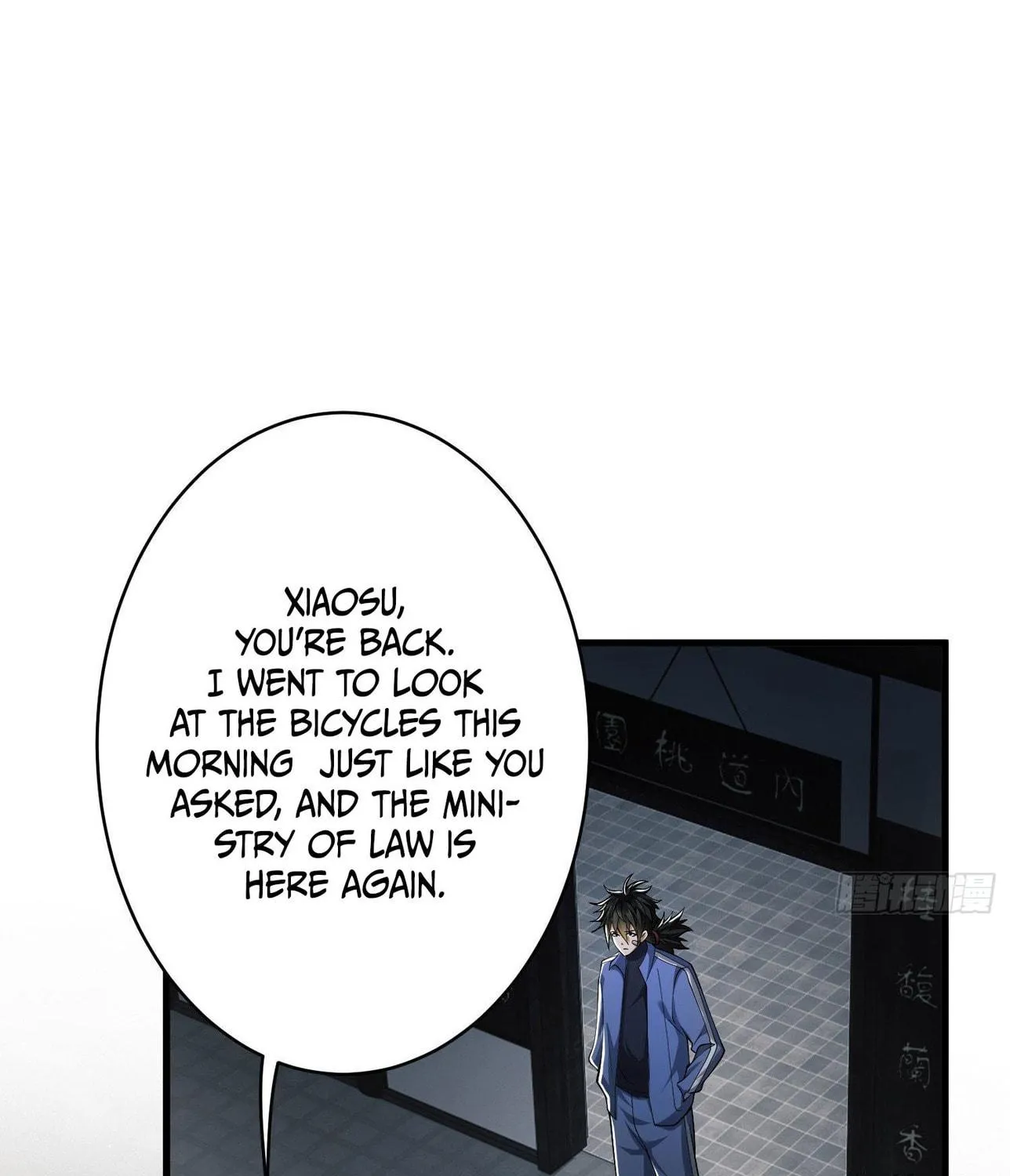 The First Sequence Chapter 84 page 9 - 
