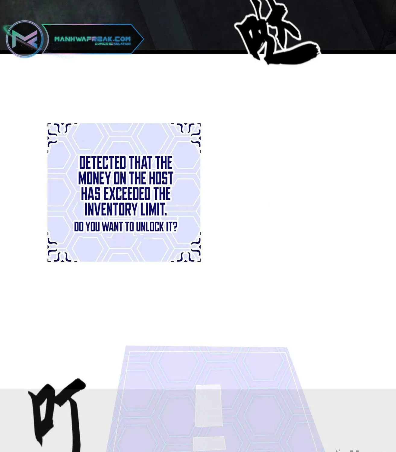 The First Sequence Chapter 85 page 109 - 