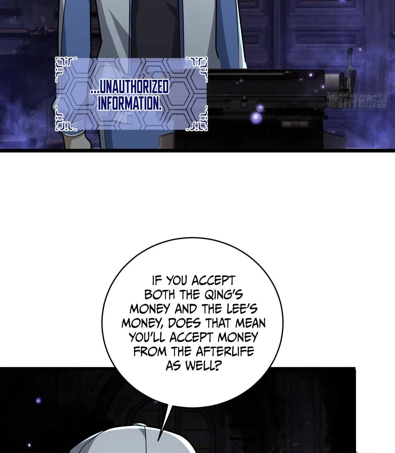 The First Sequence Chapter 85 page 119 - 