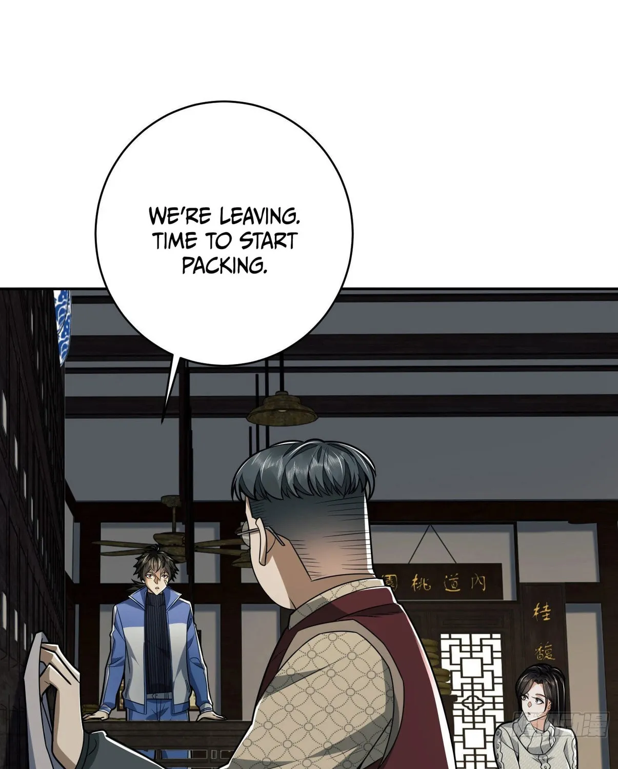 The First Sequence Chapter 85 page 13 - 