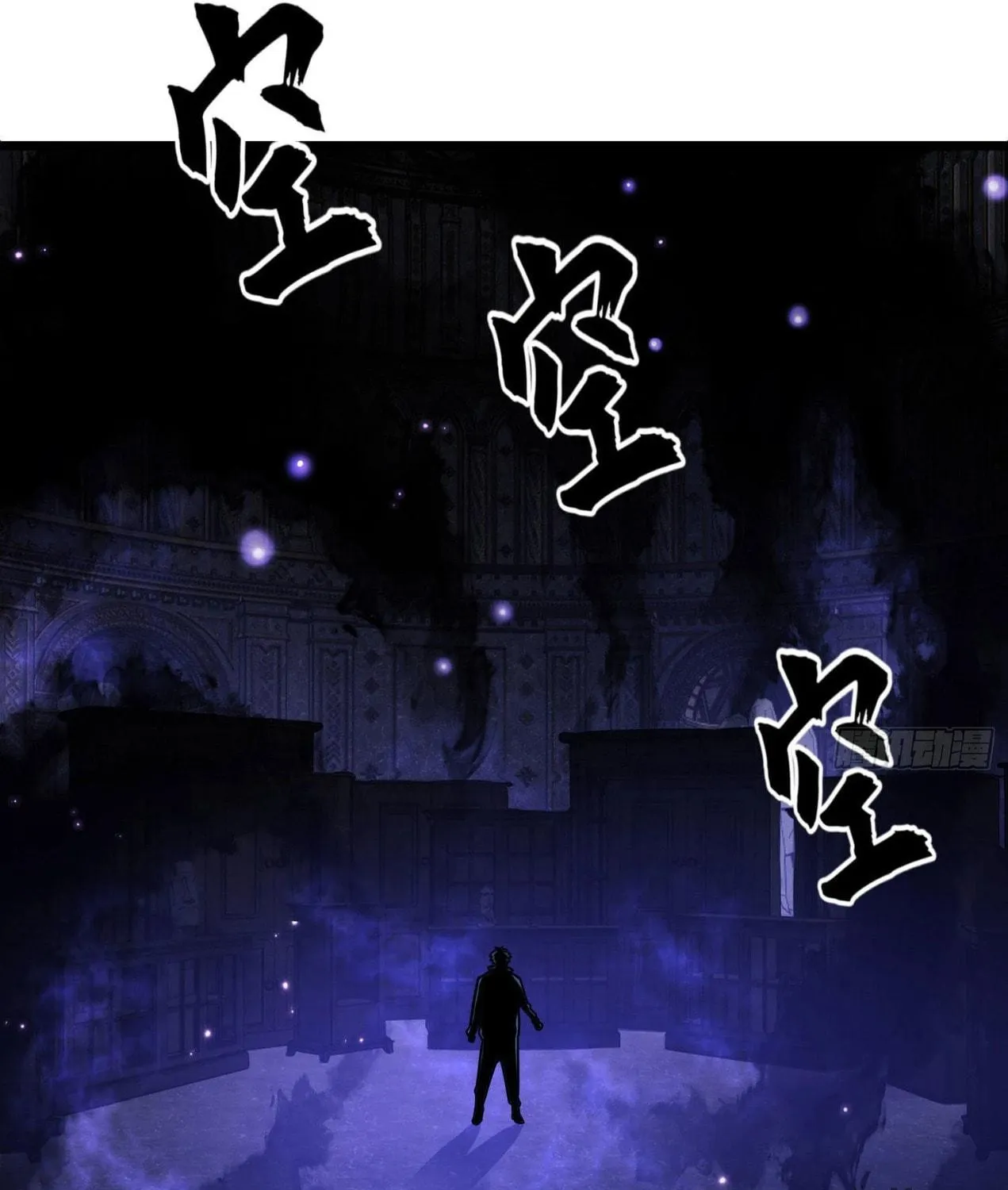 The First Sequence Chapter 85 page 129 - 
