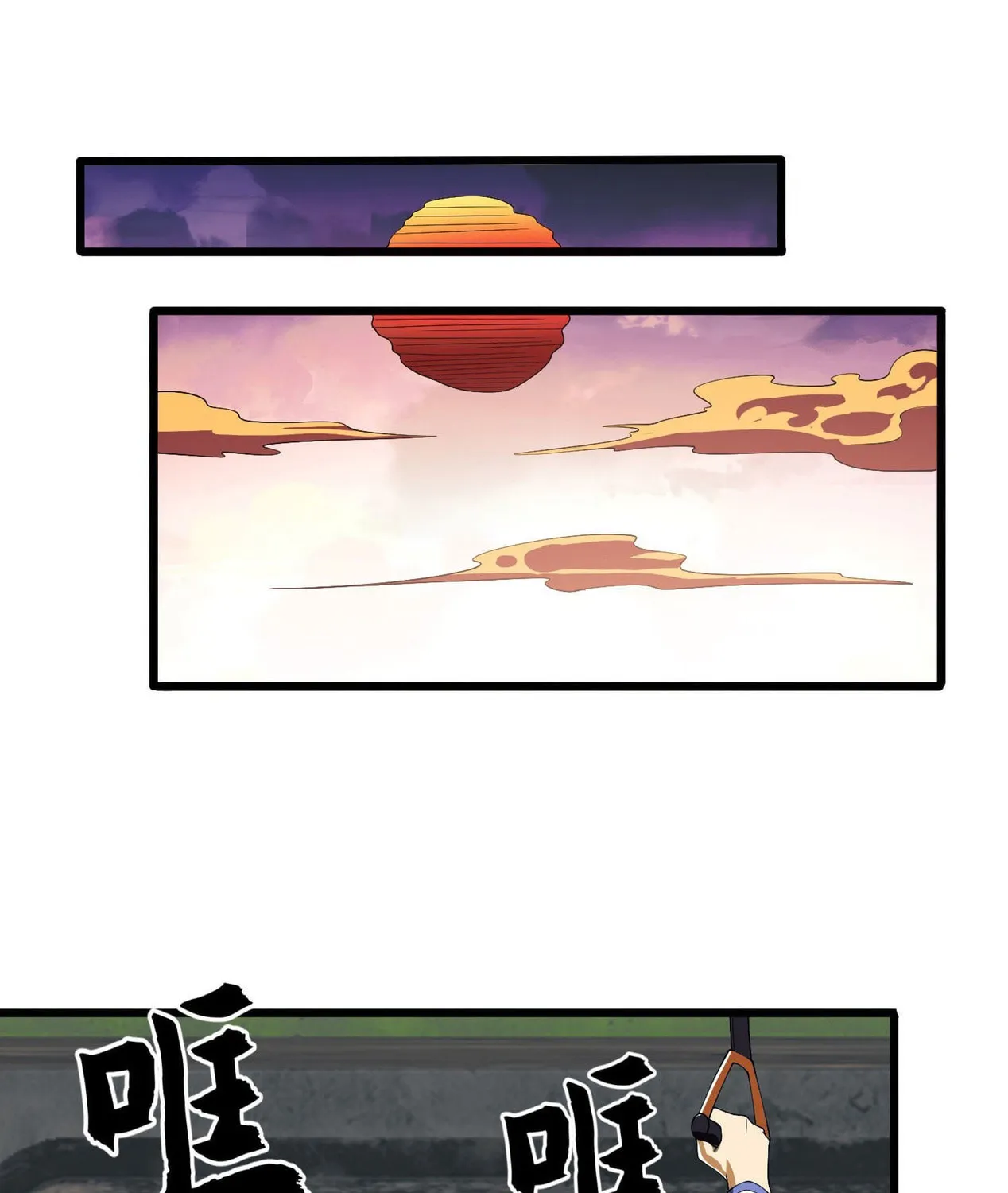 The First Sequence Chapter 85 page 147 - 