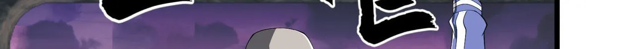 The First Sequence Chapter 85 page 148 - 