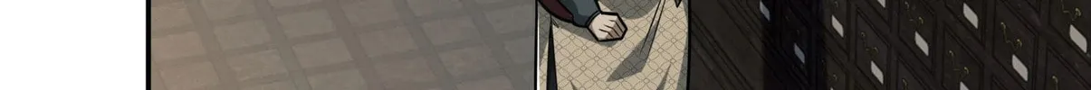 The First Sequence Chapter 85 page 16 - 