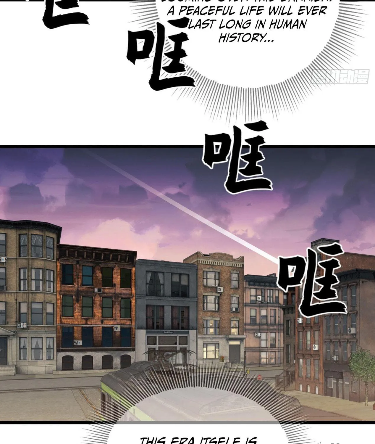 The First Sequence Chapter 85 page 155 - 