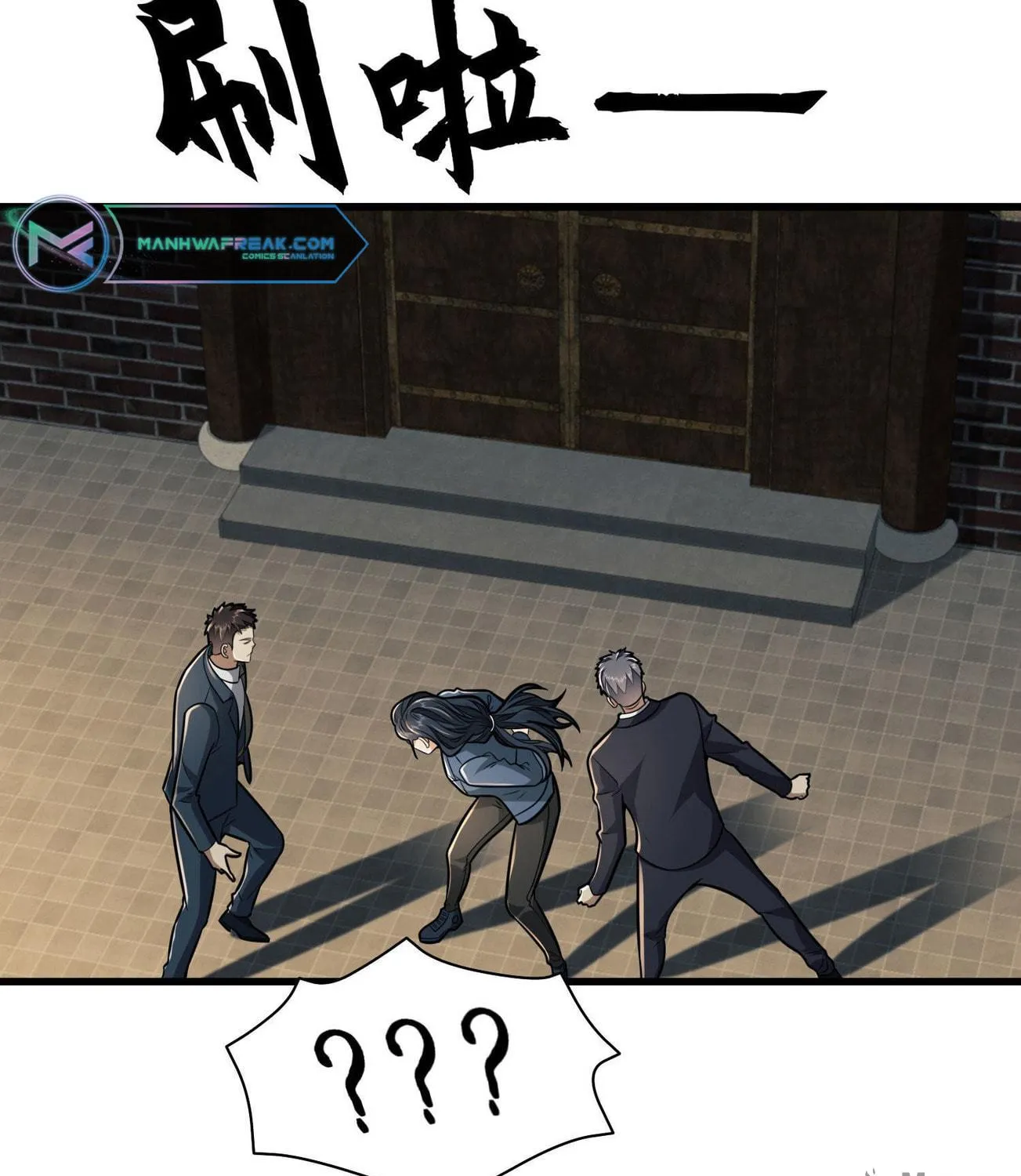 The First Sequence Chapter 85 page 59 - 