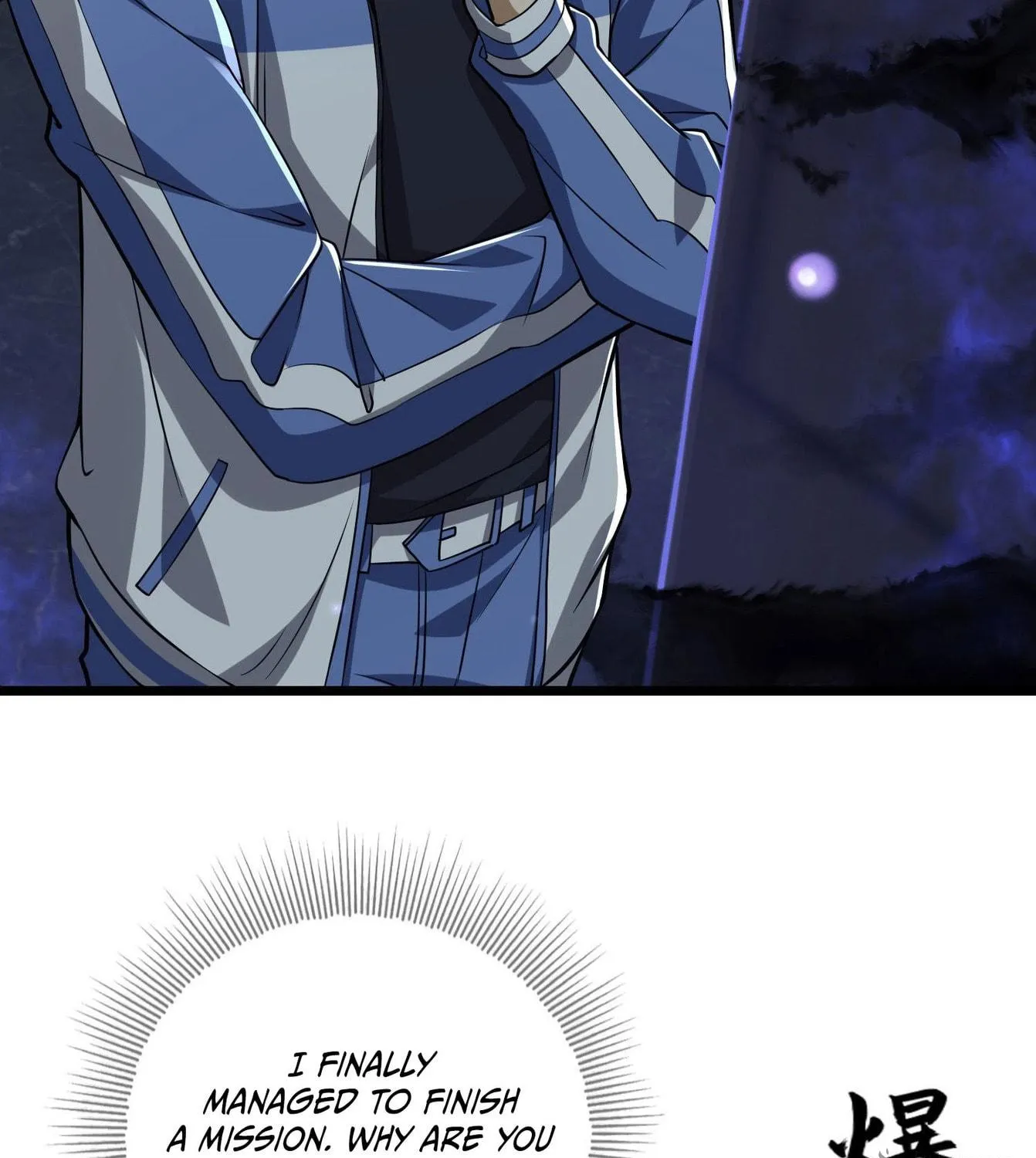 The First Sequence Chapter 85 page 65 - 