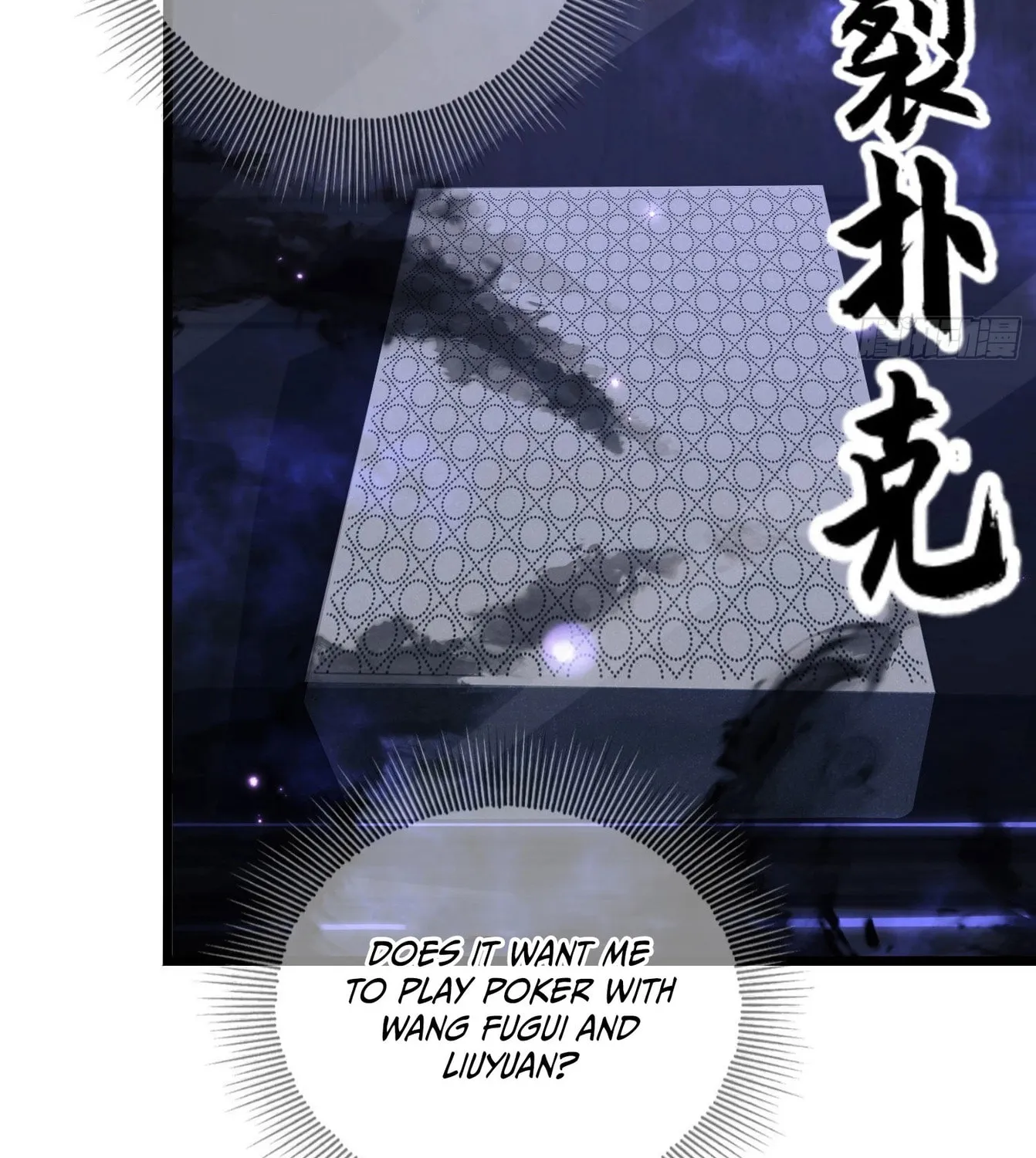 The First Sequence Chapter 85 page 67 - 