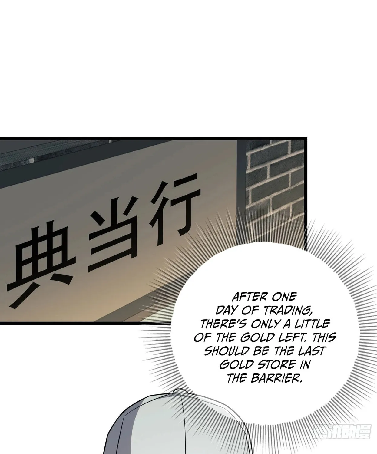 The First Sequence Chapter 85 page 87 - 