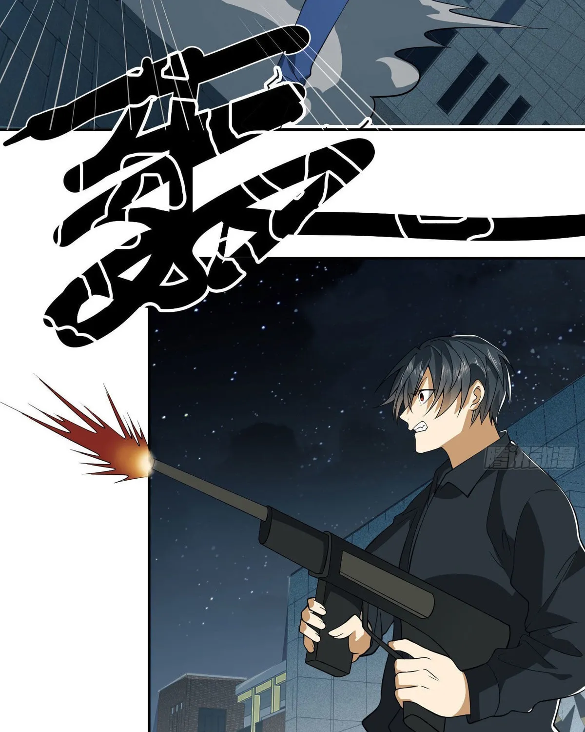 The First Sequence Chapter 86 page 117 - 