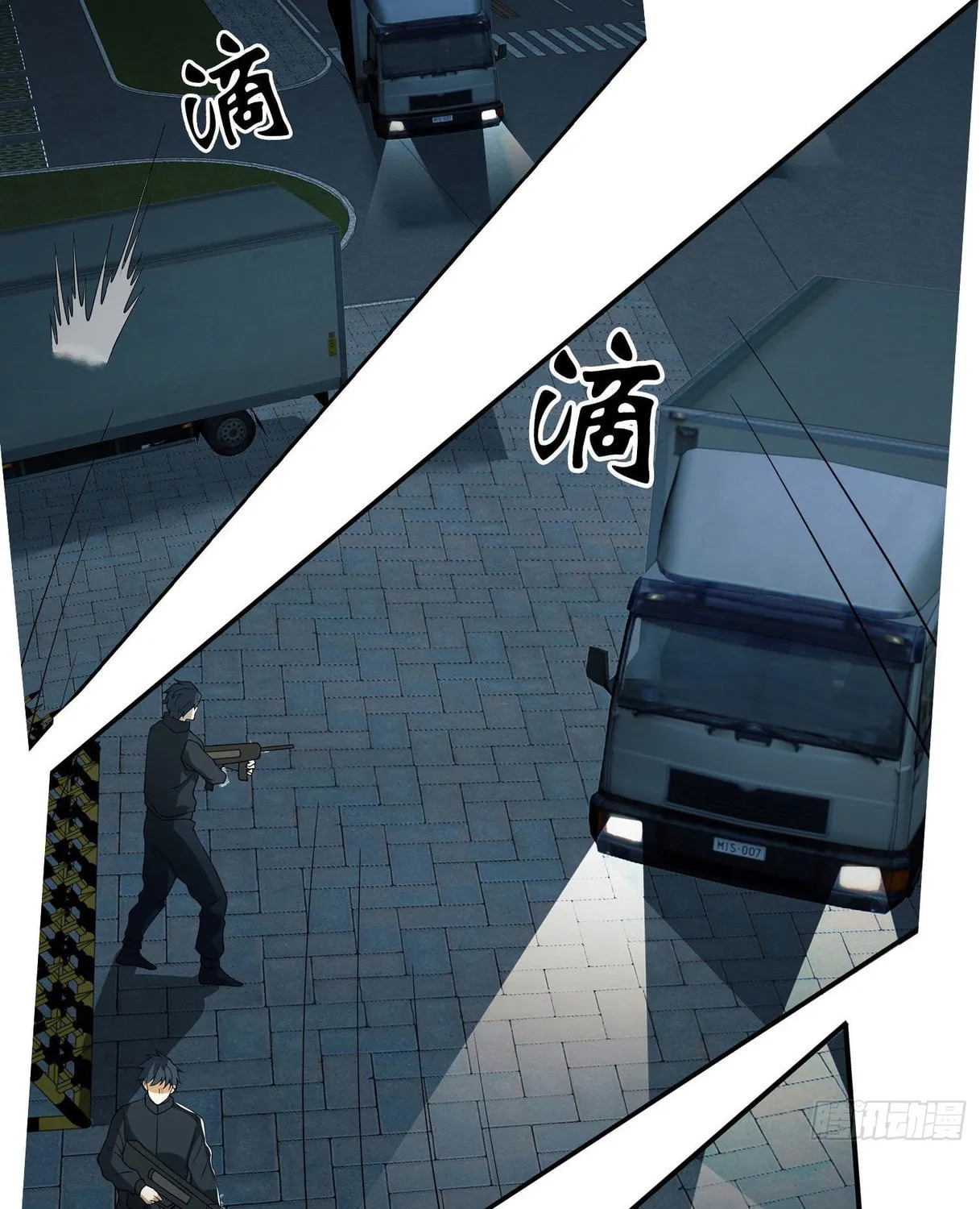 The First Sequence Chapter 86 page 123 - 