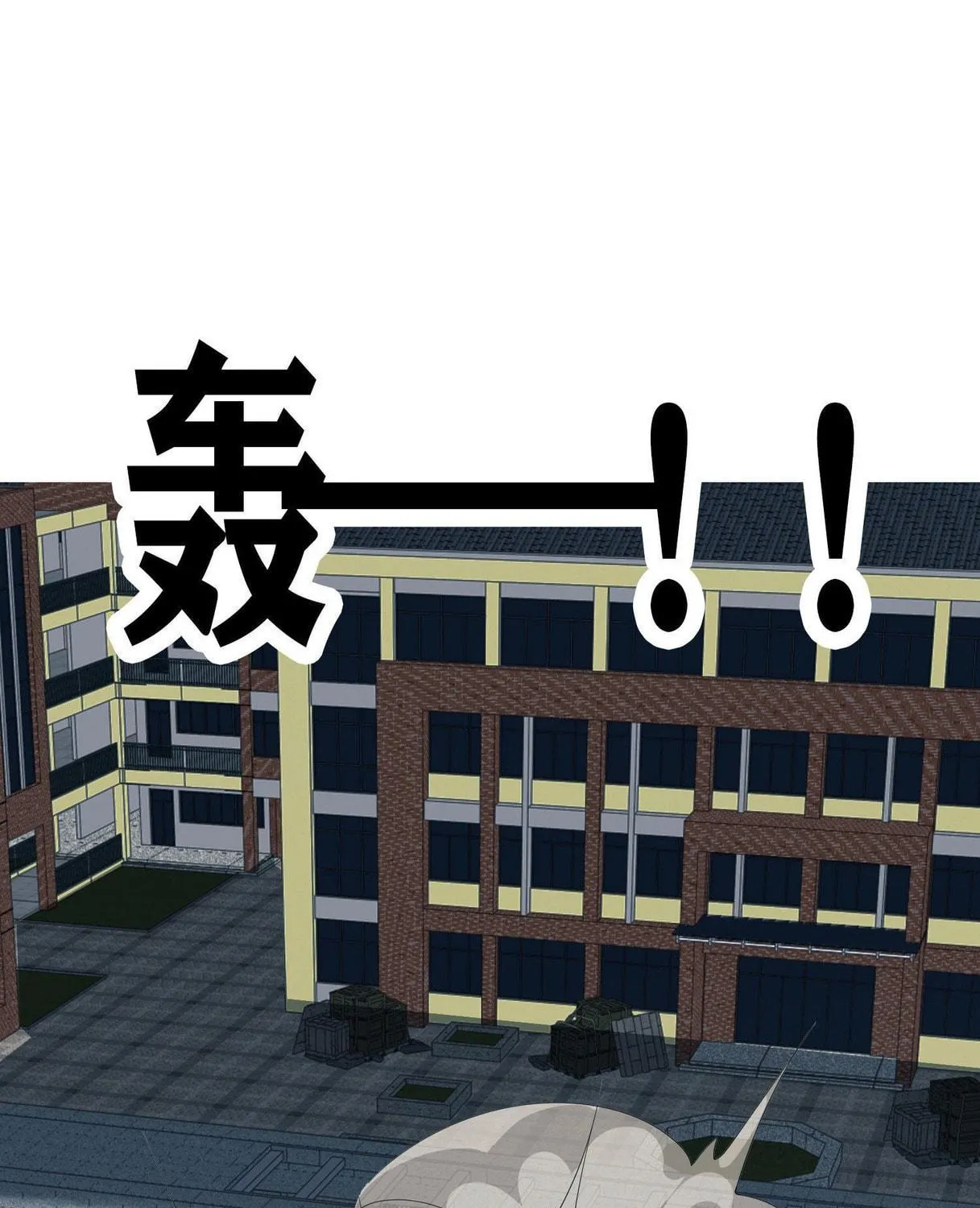 The First Sequence Chapter 86 page 129 - 