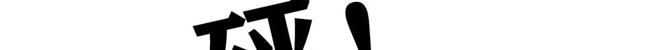 The First Sequence Chapter 86 page 136 - 
