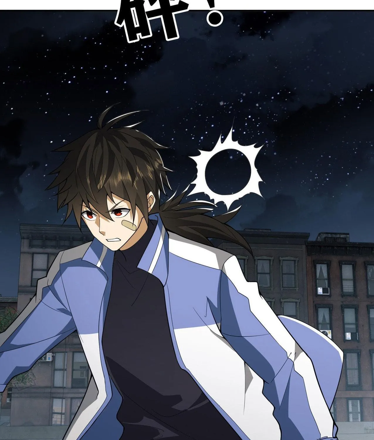 The First Sequence Chapter 86 page 137 - 