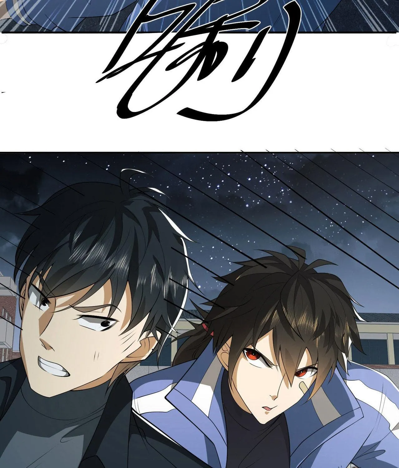 The First Sequence Chapter 87 page 11 - 