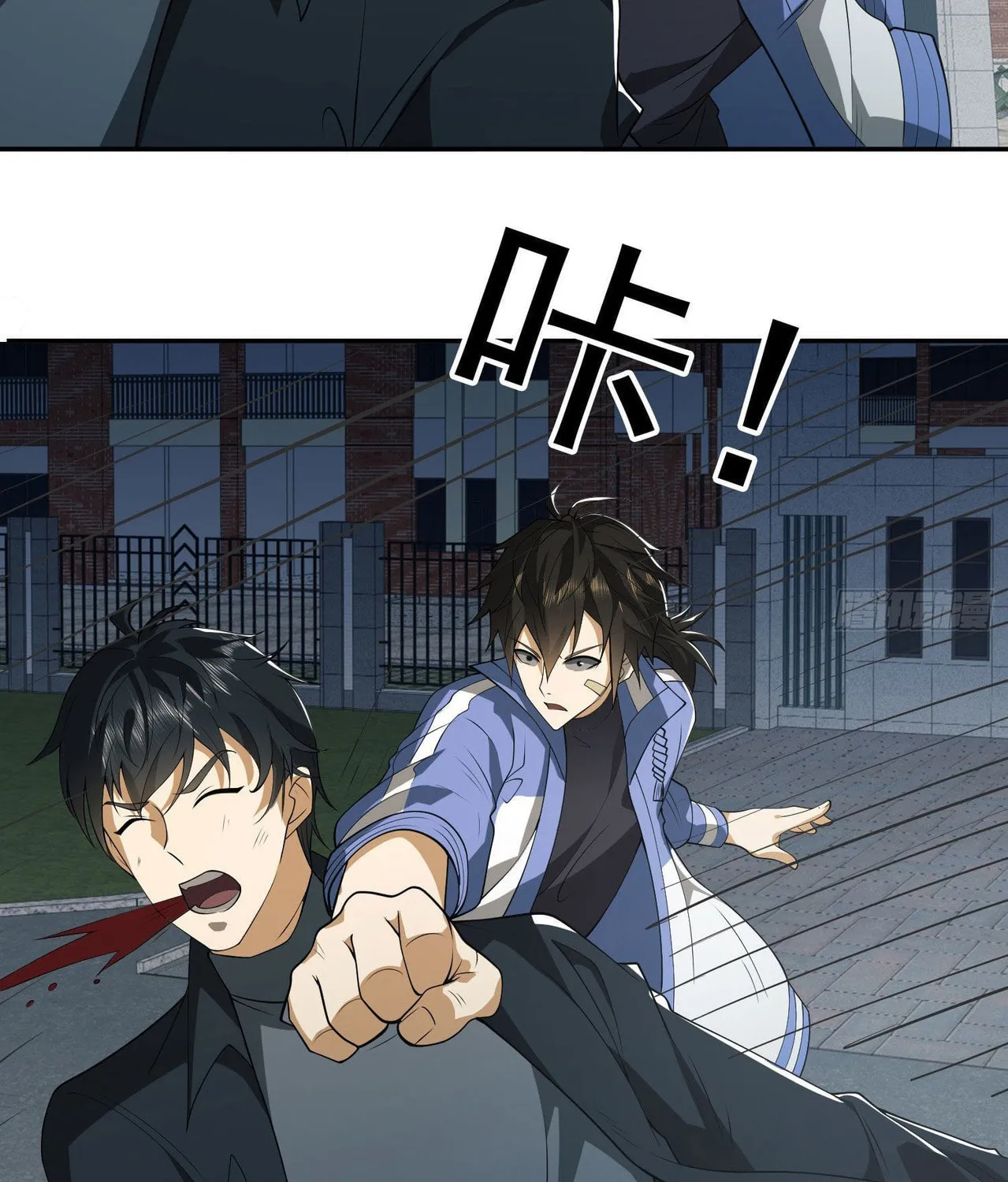 The First Sequence Chapter 87 page 13 - 