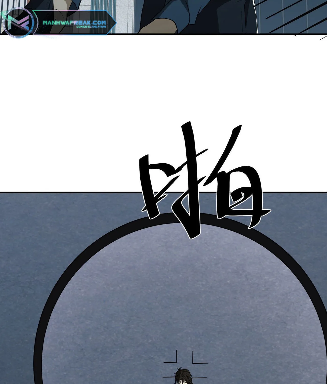 The First Sequence Chapter 87 page 21 - 