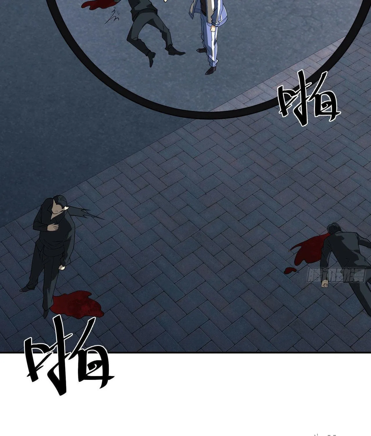 The First Sequence Chapter 87 page 23 - 