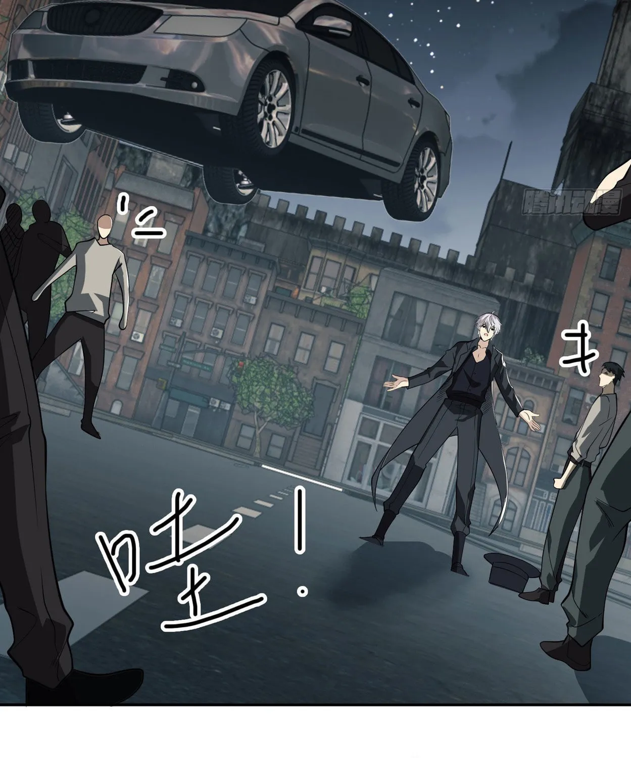 The First Sequence Chapter 87 page 43 - 