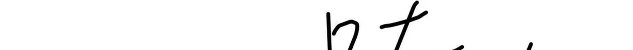 The First Sequence Chapter 87 page 44 - 