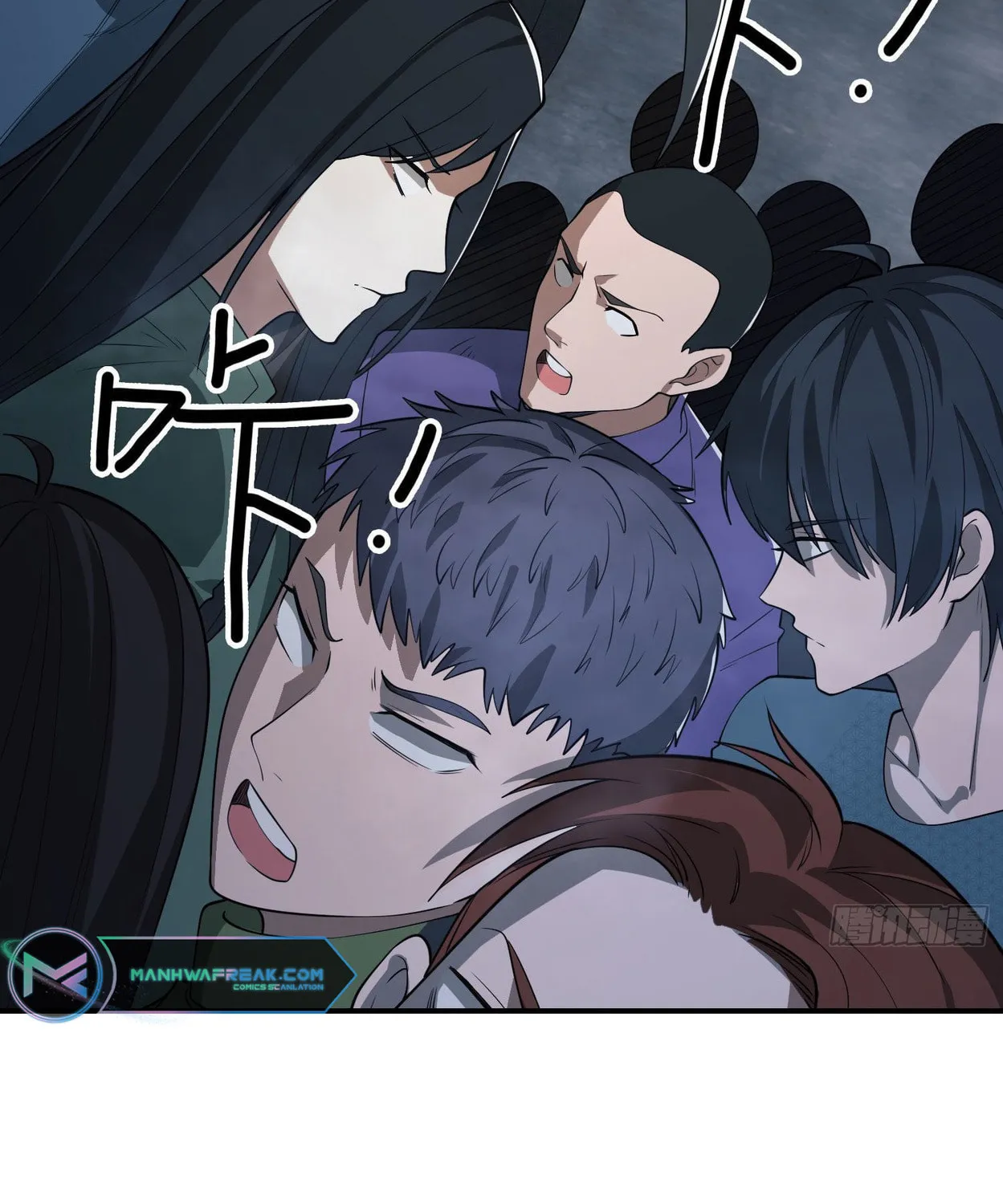 The First Sequence Chapter 87 page 55 - 