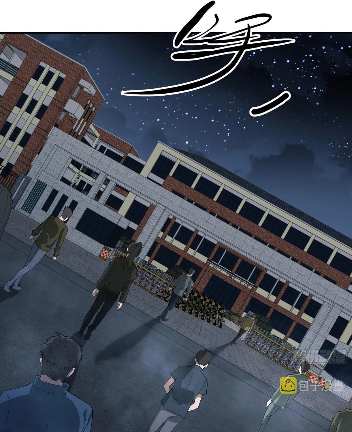The First Sequence Chapter 87 page 57 - 