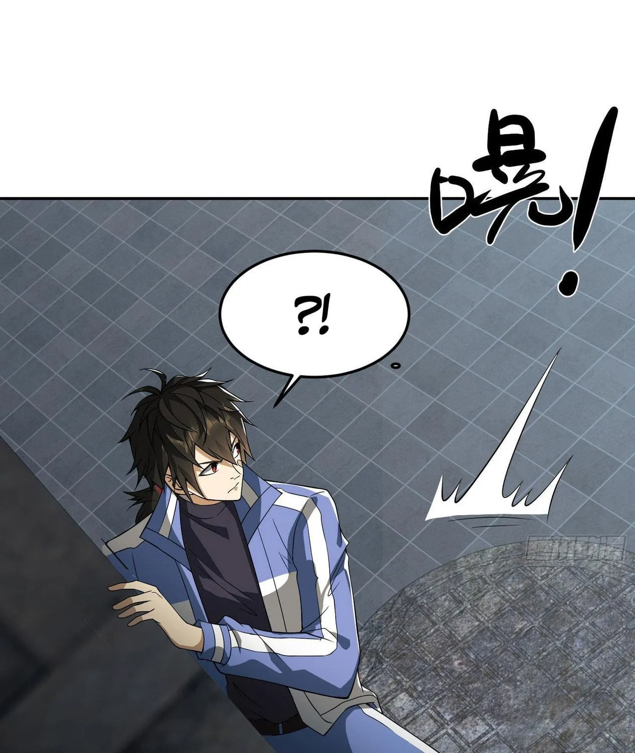 The First Sequence Chapter 87 page 89 - 