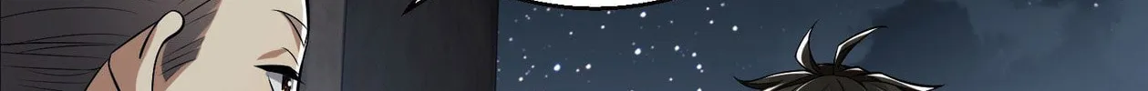 The First Sequence Chapter 88 page 16 - 