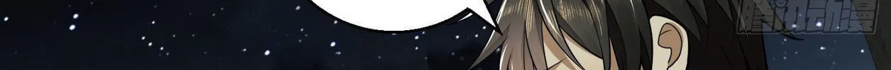The First Sequence Chapter 88 page 34 - 