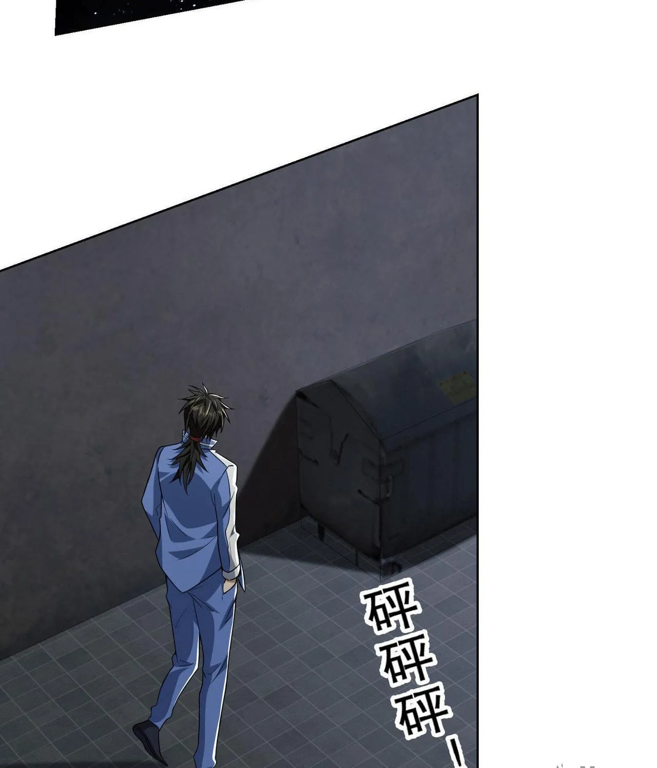 The First Sequence Chapter 88 page 49 - 