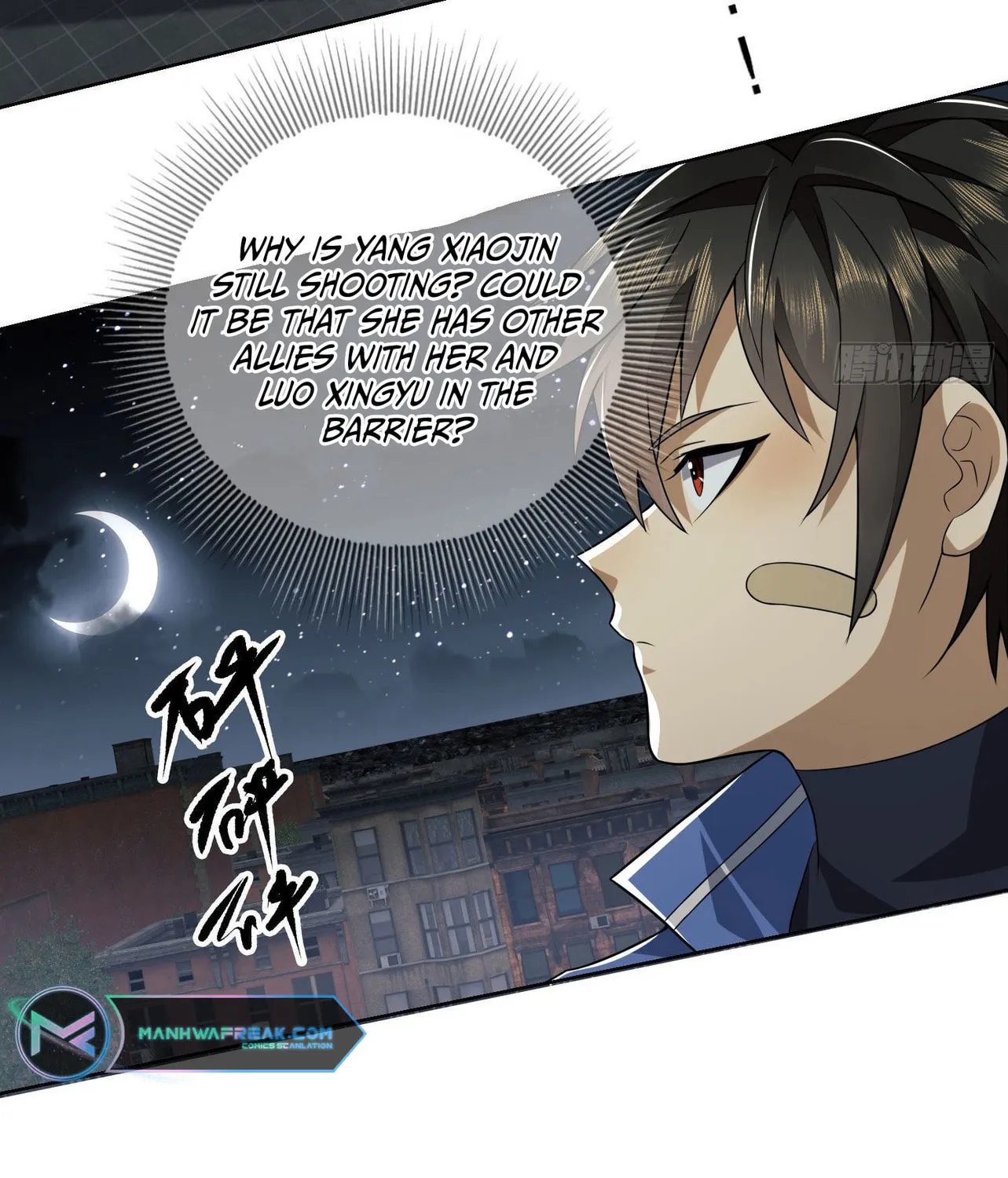 The First Sequence Chapter 88 page 51 - 