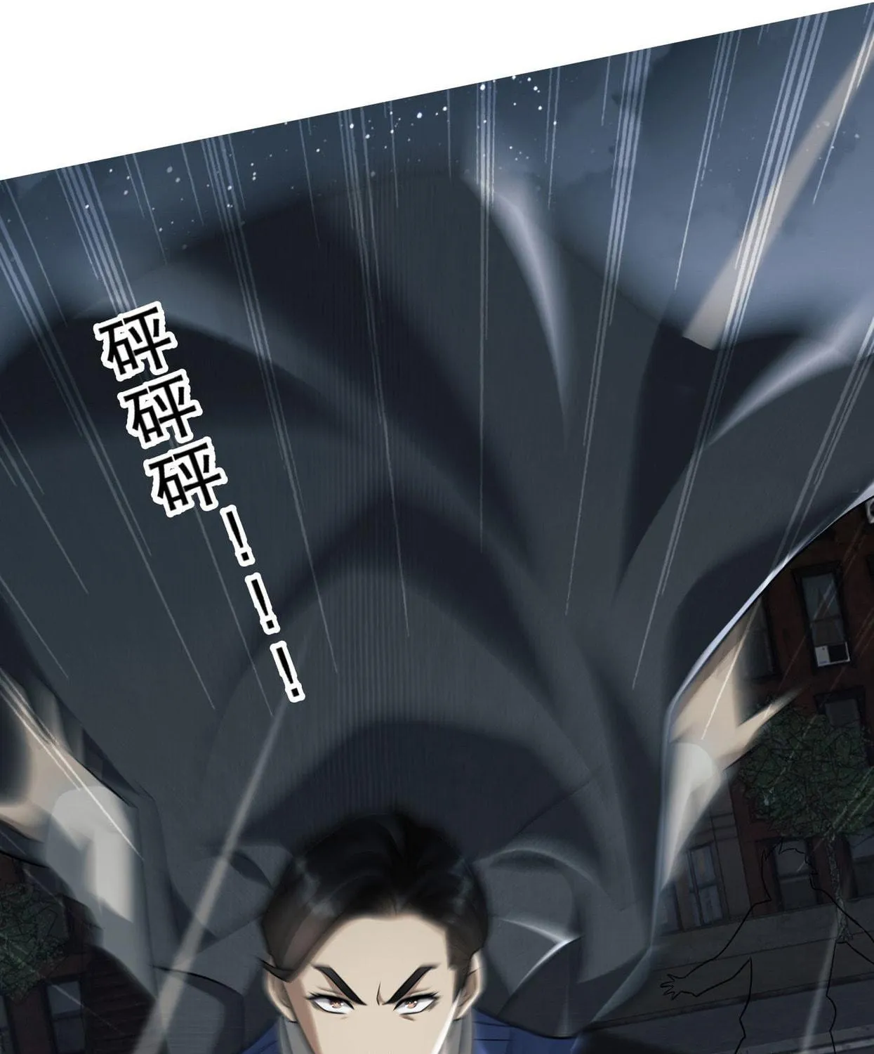 The First Sequence Chapter 88 page 53 - 