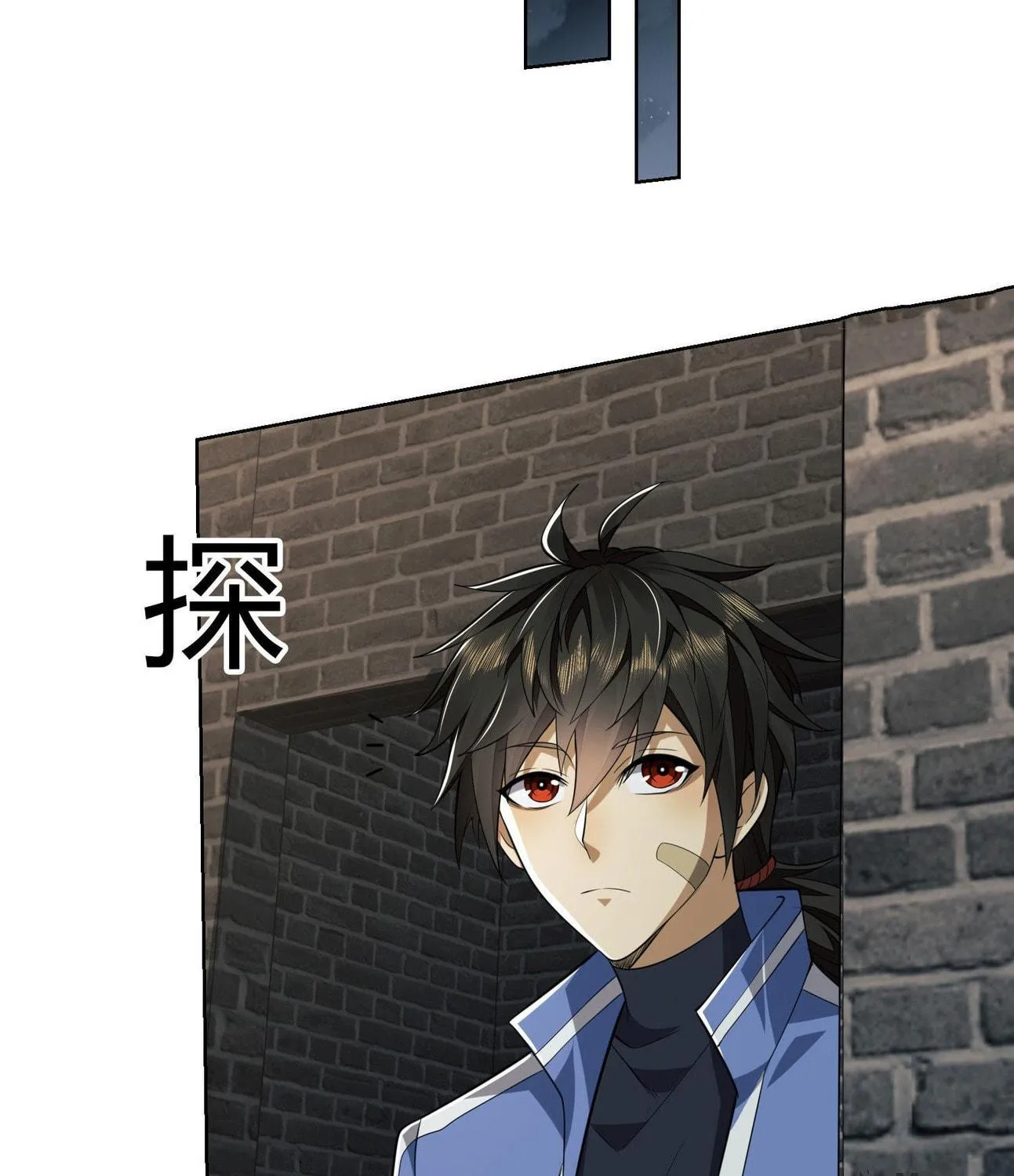 The First Sequence Chapter 88 page 77 - 