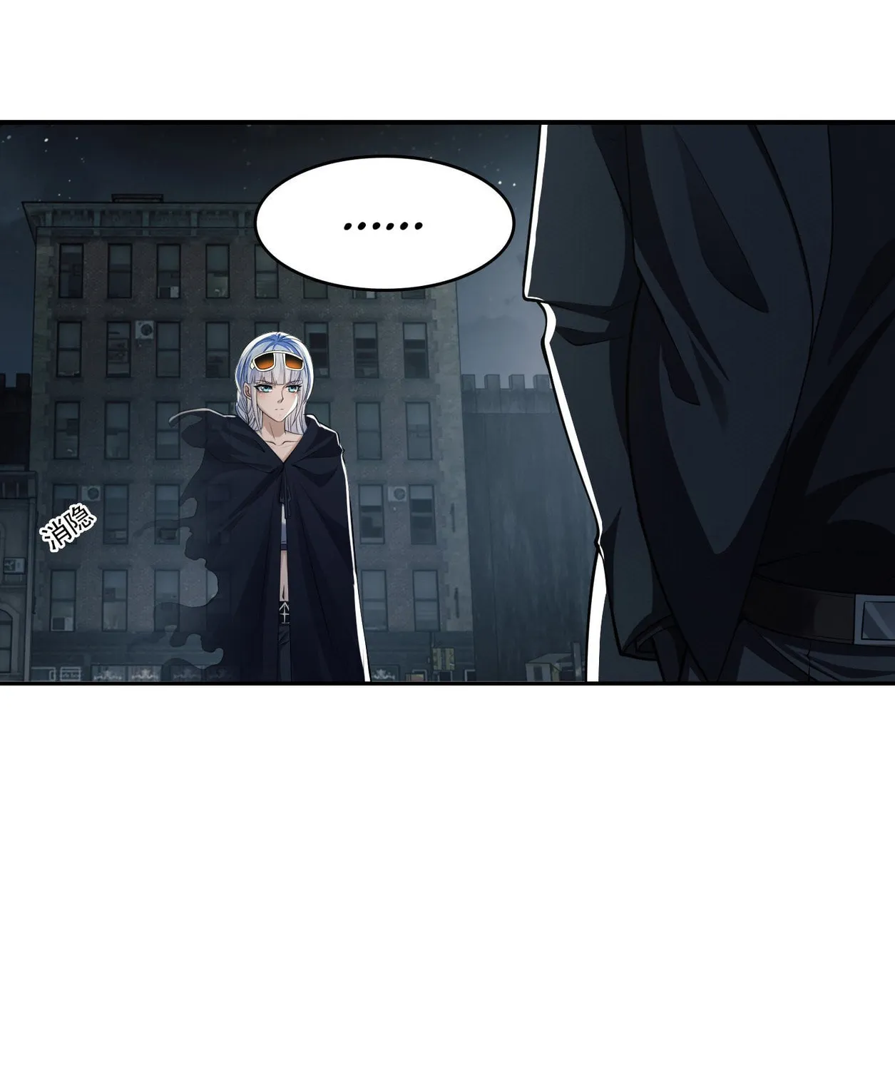 The First Sequence Chapter 89 page 27 - 