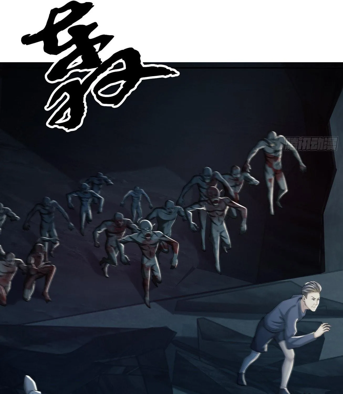 The First Sequence Chapter 89 page 41 - 