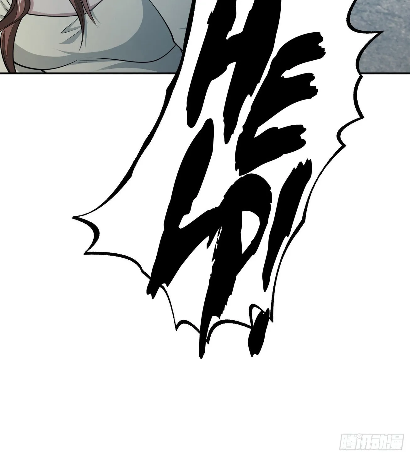 The First Sequence Chapter 89 page 45 - 