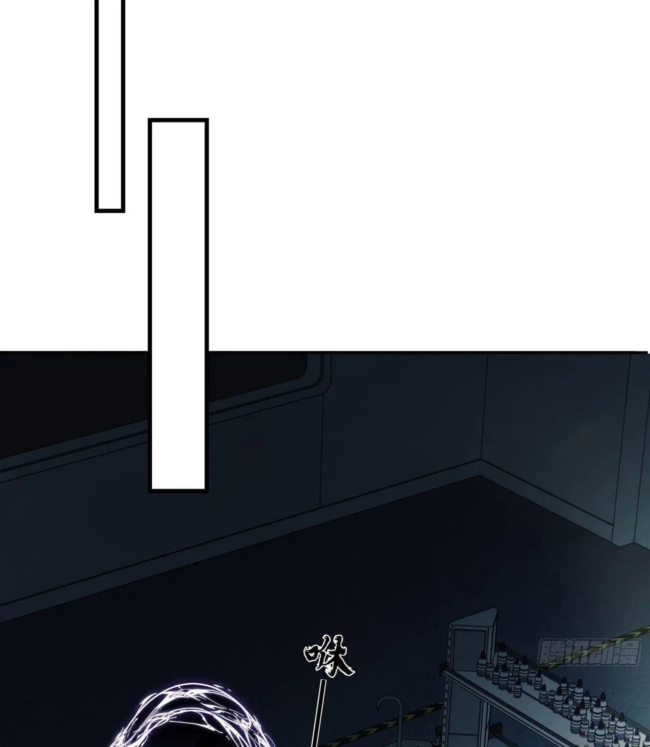 The First Sequence Chapter 89 page 53 - 