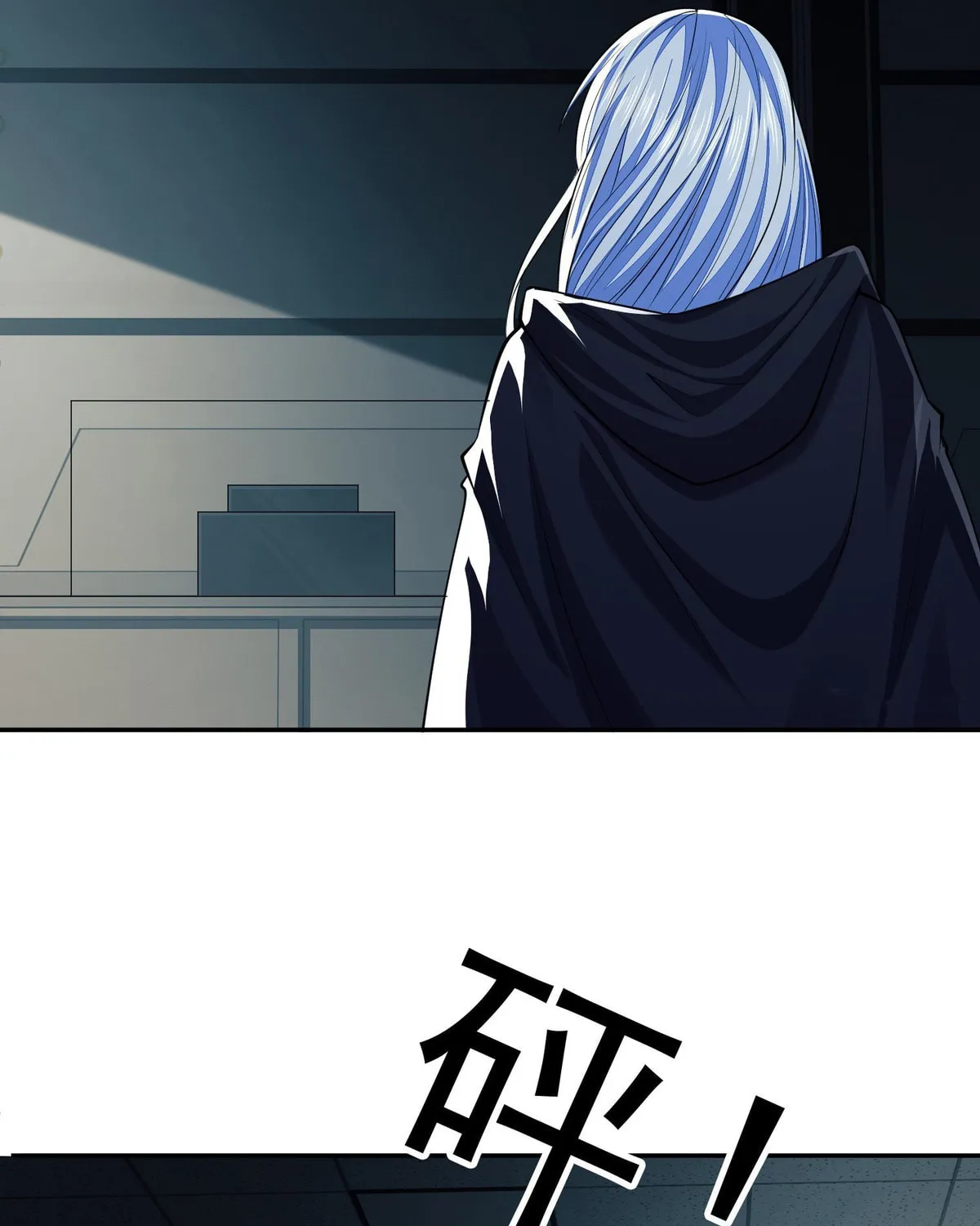 The First Sequence Chapter 89 page 61 - 