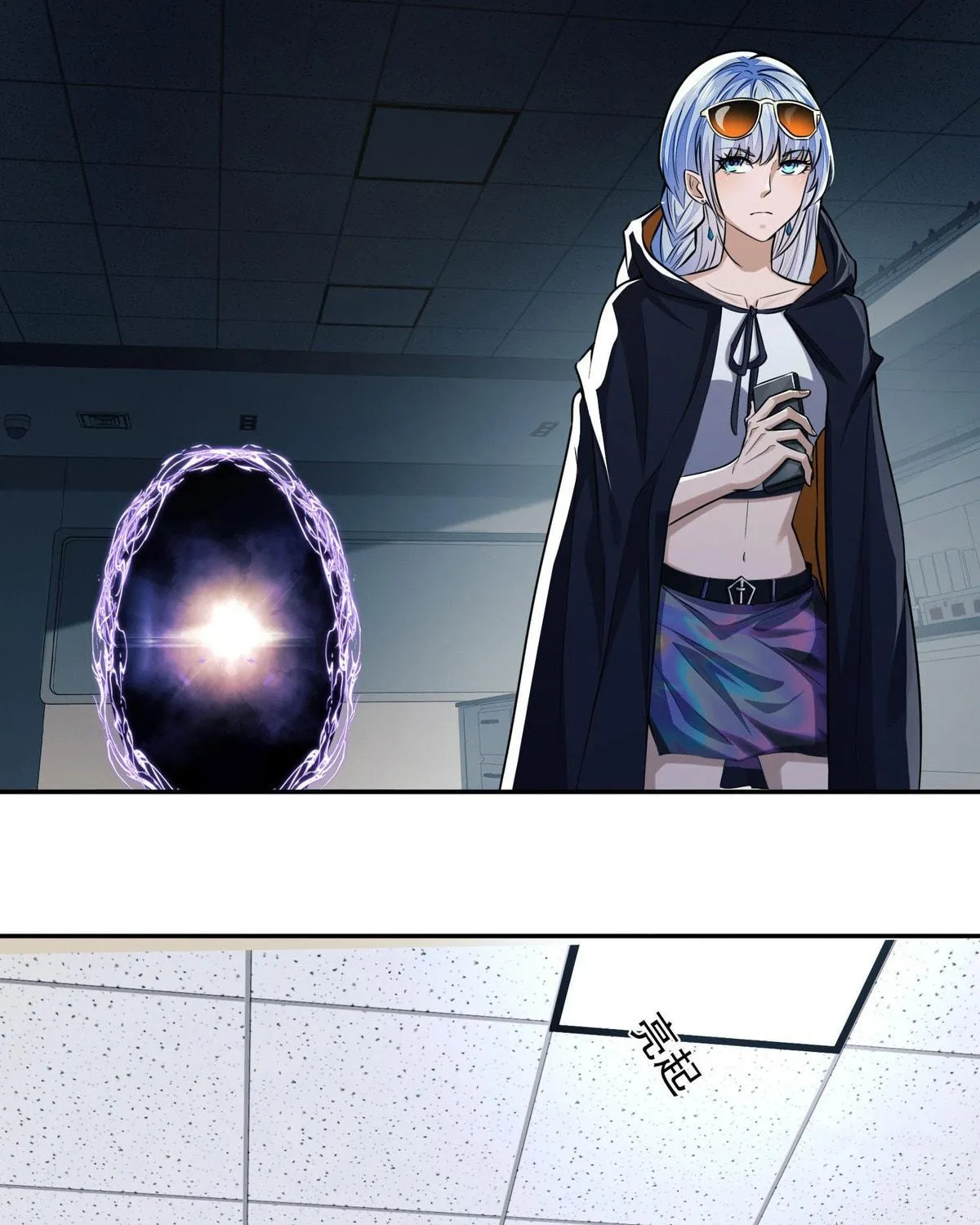 The First Sequence Chapter 89 page 65 - 