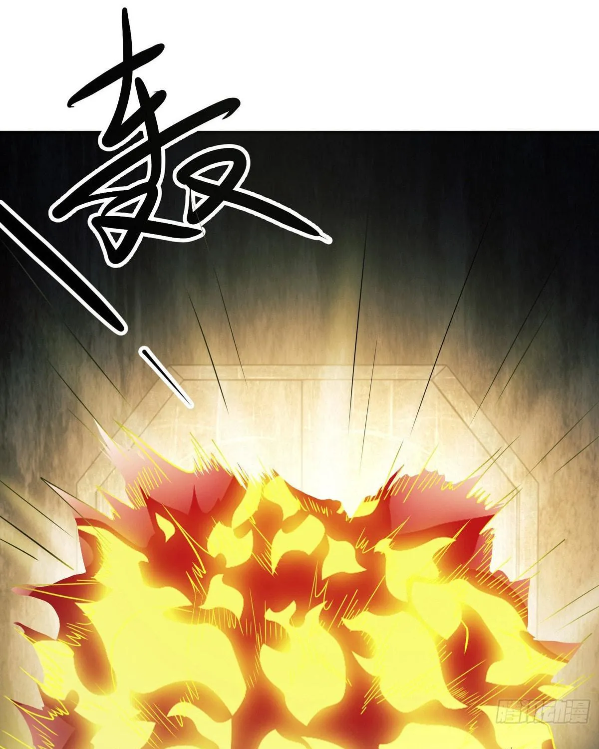 The First Sequence Chapter 89 page 95 - 