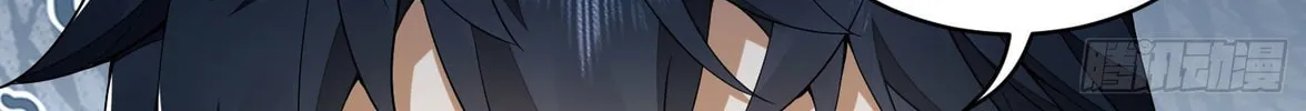 Read The First Sequence chapter 9 image 141 on Lezhin