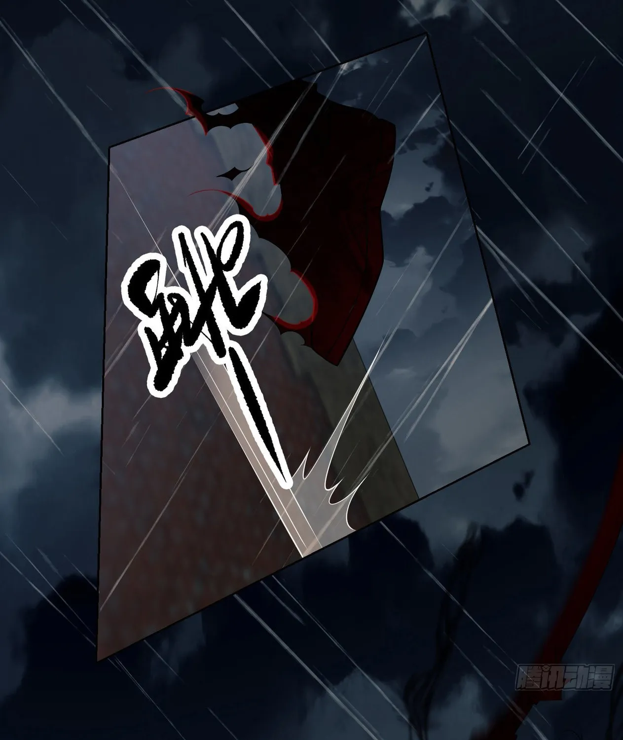 The First Sequence Chapter 90 page 117 - 