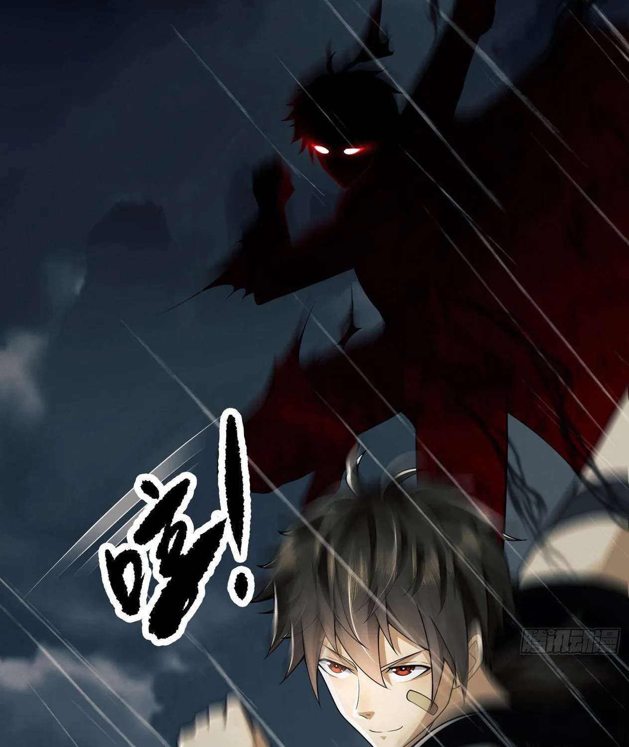 The First Sequence Chapter 90 page 119 - 