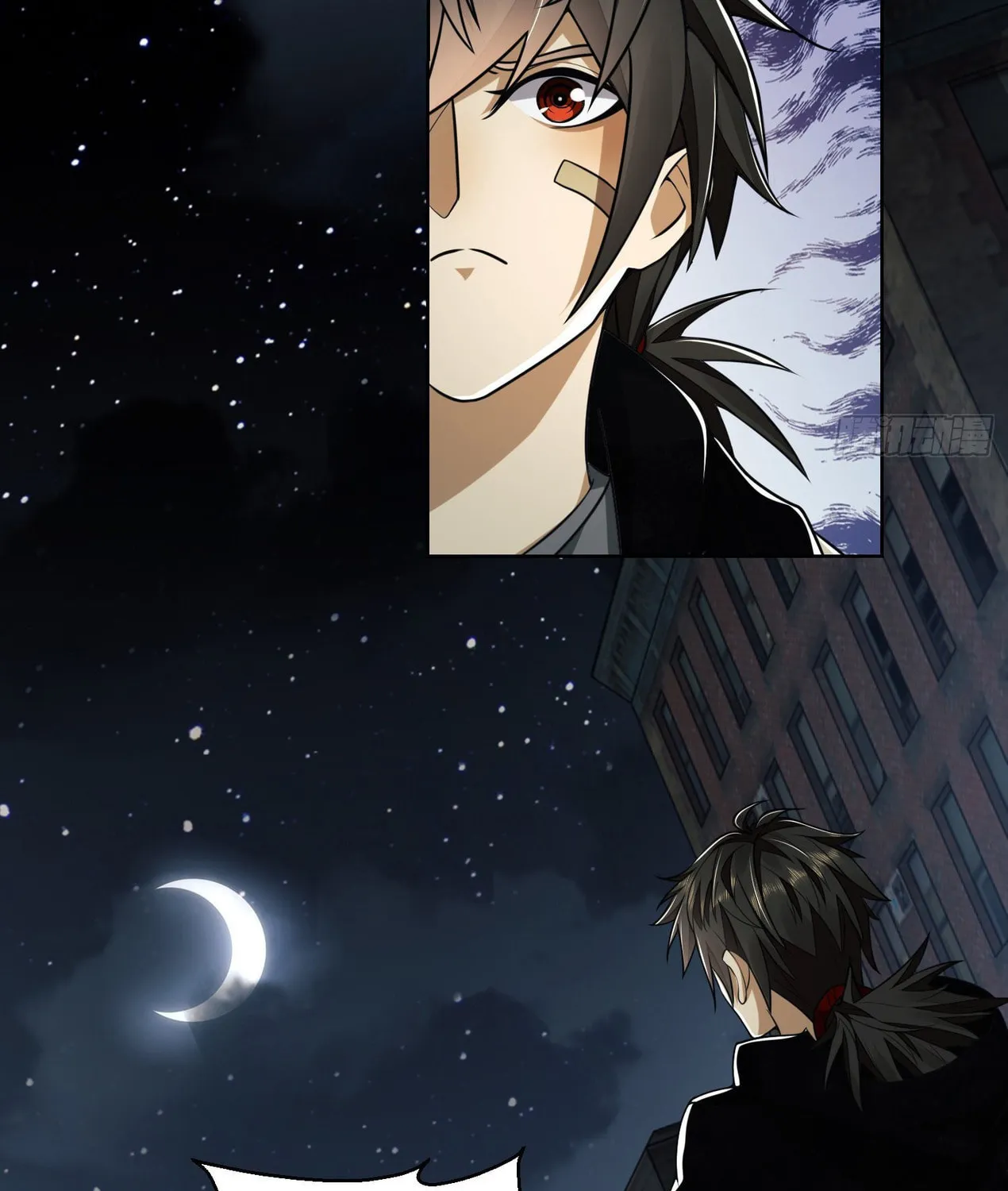 The First Sequence Chapter 90 page 13 - 