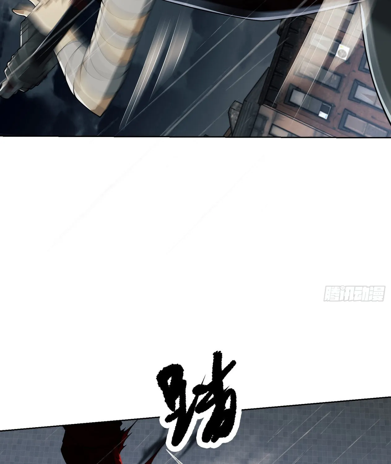 The First Sequence Chapter 90 page 127 - 
