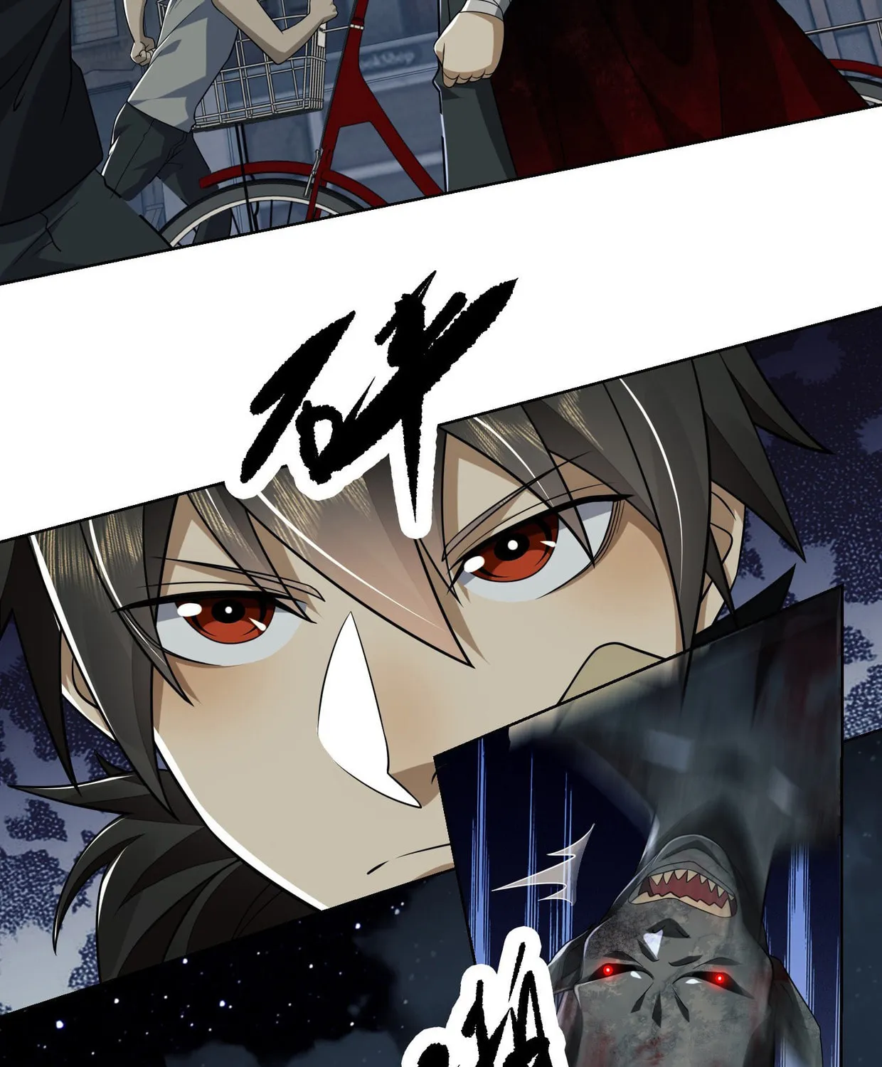 The First Sequence Chapter 90 page 25 - 