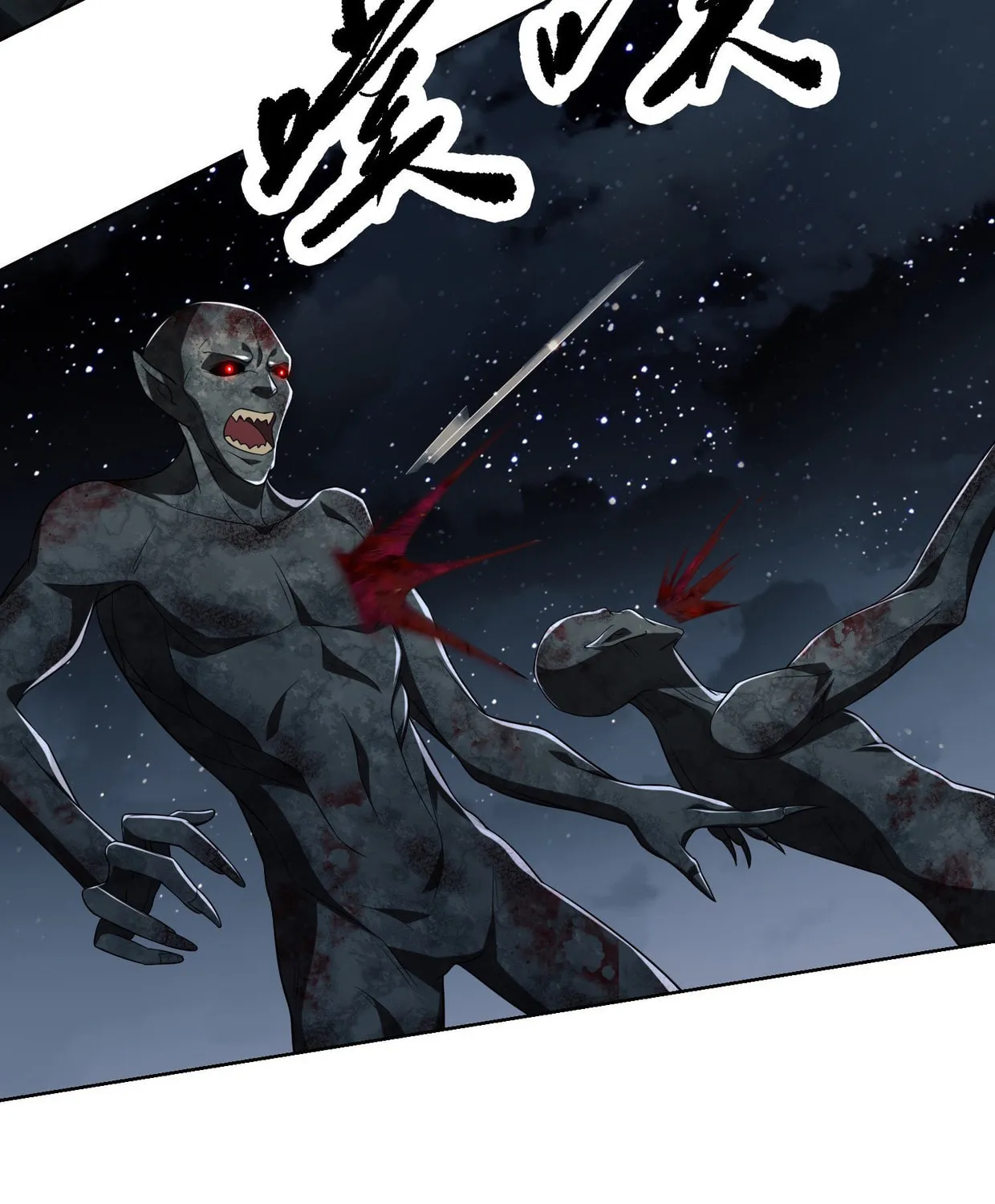 The First Sequence Chapter 90 page 33 - 