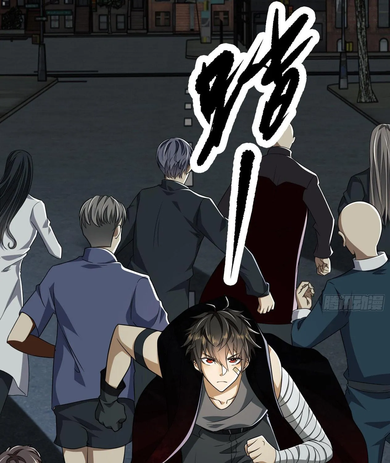 The First Sequence Chapter 90 page 39 - 